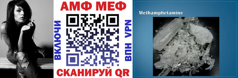 АМФ Розовый  мега вход  Калязин 