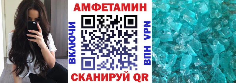 АМФЕТАМИН Premium Калязин