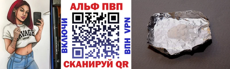 купить наркотики сайты  мориарти клад  Alpha-PVP СК  Калязин 