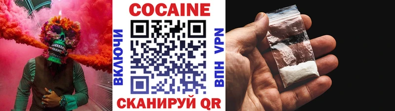 купить закладку Калязин COCAIN 99%