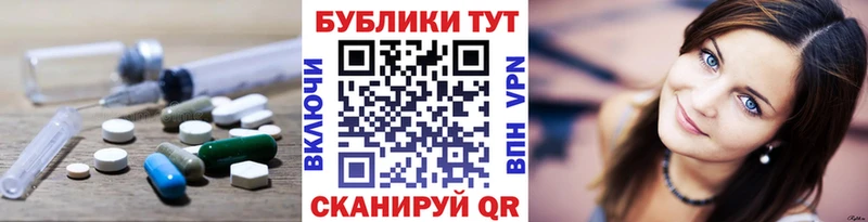 Экстази круглые Калязин