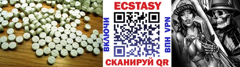 OMG как зайти  Калязин  ЭКСТАЗИ Дубай 