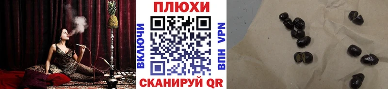 ГАШ ice o lator  купить наркотик  кракен вход  Калязин 
