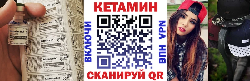 что такое наркотик  Калязин  Кетамин ketamine 