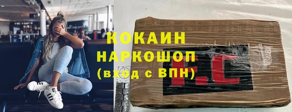 кокаин перу Алексеевка