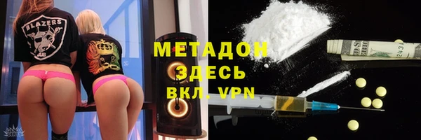 мяу мяу кристалл Сосновый Бор