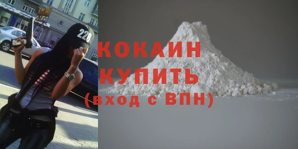 кокаин перу Алексеевка