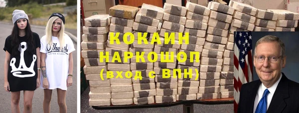 кокаин перу Алексеевка