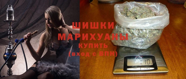 таблы Армянск