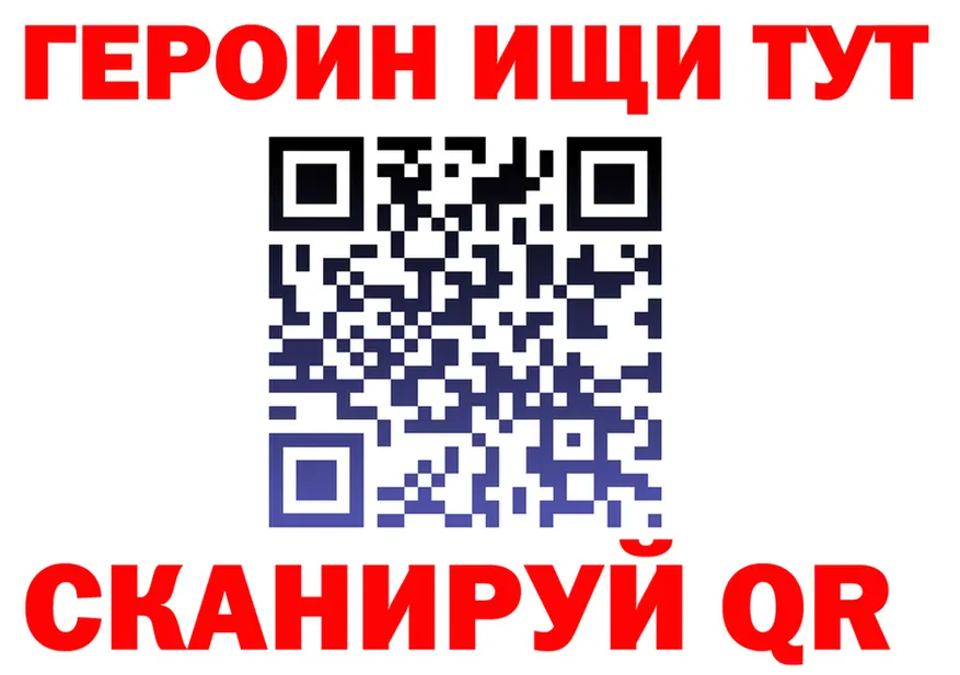 ГЕРОИН VHQ как зайти shop mega Калязин