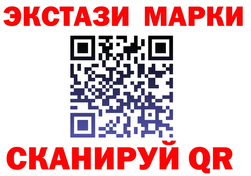 Марки 25I-NBOMe 1500мкг сайт маркетплейс OMG Калязин