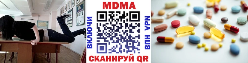 блэк спрут зеркало  где купить наркоту  Калязин  MDMA молли 