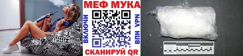 блэк спрут ССЫЛКА Калязин МЯУ-МЯУ мяу мяу